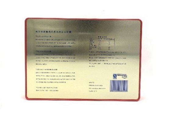 259x188x45mm rectangular candy chocolate tin box